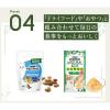 「モンプチ プチリュクス ナチュラル 18歳以上用 まぐろとかつおのささみ添え 30g 6袋 キャットフード ウェット パウチ」の商品サムネイル画像7枚目