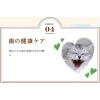 「モンプチ クリスピーキッス グレイビーソースかけ チキンセレクト 30g 6袋 キャットフード おやつ 単品送料無料」の商品サムネイル画像8枚目