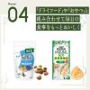 「モンプチ プチリュクス ナチュラル スープ 成猫しらす入りまぐろとかつお 30g 12袋 キャットフード ウェット パウチ」の商品サムネイル画像7枚目