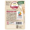 「モンプチ プチリュクス ナチュラル 成猫 まぐろ 30g 48袋 キャットフード ウェット パウチ」の商品サムネイル画像2枚目