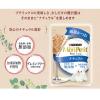 「モンプチ プチリュクス ナチュラル 成猫 かつお 30g 48袋 キャットフード ウェット パウチ」の商品サムネイル画像4枚目