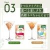 「モンプチ プチリュクス ナチュラル スープ 成猫しらす入りまぐろとかつお 30g 48袋 キャットフード ウェット パウチ」の商品サムネイル画像6枚目