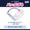 「ユニ・チャーム ライフリーズレずに安心 紙パンツ専用尿とりパッド 夜用8回吸収22枚 4903111544035 1パック(22枚入)」の商品サムネイル画像4枚目