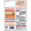 「オタフクソース 特製いか天入り天かす 天華 120g 1セット（3個）」の商品サムネイル画像3枚目