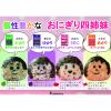 「うめこ ふりかけ 12g 1セット（3袋） 三島食品」の商品サムネイル画像2枚目