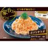 「あかり ふりかけ 12g 1セット（3袋） 三島食品」の商品サムネイル画像4枚目