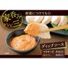 「あかり ふりかけ 12g 1セット（5袋） 三島食品」の商品サムネイル画像6枚目