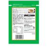 「かおり ふりかけ 13g 1セット（5袋） 三島食品」の商品サムネイル画像3枚目