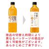 「サントリー 伊右衛門 京都ブレンド 600ml 1セット（6本）」の商品サムネイル画像3枚目