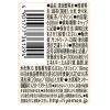 「サントリー 伊右衛門 京都ブレンド 600ml 1セット（6本）」の商品サムネイル画像6枚目