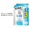 「ソフラン プレミアム 消臭 ウルトラゼロ 柔軟剤 詰め替え 特大 1200ml 1個 ライオン（イチオシ）」の商品サムネイル画像10枚目
