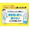 「ソフラン プレミアム 消臭 ウルトラゼロ 柔軟剤 詰め替え 特大 1200ml 1セット (5個入) ライオン」の商品サムネイル画像7枚目