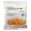 「無印良品 糖質１０ｇ以下のお菓子 パスタスナック チーズ味 ３２ｇ 1セット（1袋×20） 良品計画」の商品サムネイル画像2枚目