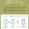 「旭研究所 業務用 ハイドロキノンクリーム 15g」の商品サムネイル画像2枚目
