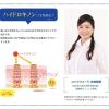 「旭研究所 業務用 ハイドロキノンクリーム 15g」の商品サムネイル画像3枚目