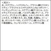 「旭研究所 業務用 ハイドロキノンクリーム 15g」の商品サムネイル画像5枚目