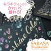 「ゲルインクボールペン サラサクリップ デコシャイン 0.5mm 10色セット JJ15-10C-SH ゼブラ」の商品サムネイル画像7枚目