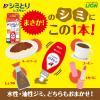 「トップ シミとりレスキュー17ml 1セット（2個入）」の商品サムネイル画像6枚目