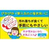 「シャボン玉 スノール純石けん 180g 1セット（4個入） 洗濯石鹸 シャボン玉石けん」の商品サムネイル画像7枚目