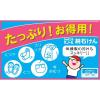 「シャボン玉 スノール純石けん 180g 1セット（4個入） 洗濯石鹸 シャボン玉石けん」の商品サムネイル画像8枚目
