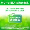 「ジット リコー（RICOH）用 リサイクルインクカートリッジ JIT-R41CH シアン Lサイズ GC41CH互換 1個」の商品サムネイル画像5枚目
