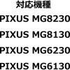 「キヤノン（キャノン） 純正インク BCI-326+325/6MP 1パック（6色入） （4713B002） BCI-325/326シリーズ」の商品サムネイル画像2枚目