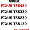 「キヤノン（キャノン） 純正 BCI-381S+380S/6MP 1パック（小容量6色入） （2344C004） BCI-380/BCI-381シリーズ」の商品サムネイル画像2枚目