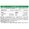 「金袋無垢 かつお 無添加 国産 50g 6袋 キャットフード 猫用 ウェット パウチ」の商品サムネイル画像2枚目