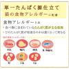 「金袋無垢 かつお 無添加 国産 50g 6袋 キャットフード 猫用 ウェット パウチ」の商品サムネイル画像4枚目