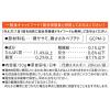 「金袋無垢 ささみ 無添加 国産 50g 6袋 キャットフード 猫用 ウェット パウチ」の商品サムネイル画像2枚目