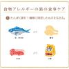 「金袋無垢 ささみ 無添加 国産 50g 6袋 キャットフード 猫用 ウェット パウチ」の商品サムネイル画像5枚目