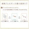「金袋無垢 ささみ 無添加 国産 50g 6袋 キャットフード 猫用 ウェット パウチ」の商品サムネイル画像6枚目