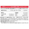 「金袋無垢 まぐろ 無添加 国産 50g 6袋 キャットフード 猫用 ウェット パウチ」の商品サムネイル画像2枚目