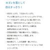 「Kireiにしてね リッチプラス 目・涙やけローションシート 30枚入 3個 ドギーマン」の商品サムネイル画像2枚目