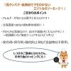 「北の極 ごほうびソーセージ（エゾシカ）北海道産 無添加 国産 40g 2袋 ドッグフード 犬 おやつ」の商品サムネイル画像2枚目