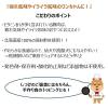 「北の極 ごほうびソーセージ（ポーク）北海道産 無添加 国産 40g 2袋 ドッグフード 犬 おやつ」の商品サムネイル画像2枚目