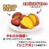 「ペット用 甘栗＆焼き芋 国産 45g 2袋 フジサワ ドッグフード 犬用 おやつ」の商品サムネイル画像4枚目
