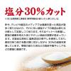 「ペット用 猫様専用ふりかけ 減塩いわし削り 国産 35g 2袋 キャットフード 猫用 おやつ」の商品サムネイル画像5枚目