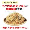 「ペット用 猫様専用ふりかけ かつお節＋食物繊維 毛玉ケア 国産 25g 2袋 キャットフード 猫用 おやつ 鰹節」の商品サムネイル画像5枚目