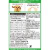 「プレッツェル 低脂肪 豆乳味 国産 30g（10g×3パック）スマック 2個 ドッグフード 犬 おやつ」の商品サムネイル画像2枚目