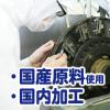 「まぐろだいすき 国産 45g 2袋 マルトモ ドッグフード キャットフード おやつ」の商品サムネイル画像4枚目
