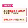 「まぐろだいすき 国産 45g 2袋 マルトモ ドッグフード キャットフード おやつ」の商品サムネイル画像6枚目