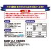 「かつおだいすき 国産 50g 2袋 マルトモ ドッグフード キャットフード おやつ」の商品サムネイル画像2枚目