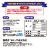 「チキンだいすき 国産 30g 3袋 マルトモ ドッグフード キャットフード おやつ」の商品サムネイル画像2枚目