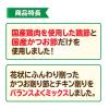 「チキンだいすき 国産 30g 3袋 マルトモ ドッグフード キャットフード おやつ」の商品サムネイル画像6枚目
