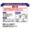 「減塩まぐろだいすき 国産 35g 3袋 マルトモ ドッグフード キャットフード おやつ」の商品サムネイル画像2枚目