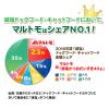 「減塩まぐろだいすき 国産 35g 3袋 マルトモ ドッグフード キャットフード おやつ」の商品サムネイル画像8枚目