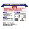 「減塩かつおだいすき 国産 40g 3袋 マルトモ ドッグフード キャットフード おやつ」の商品サムネイル画像2枚目