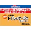 「ミニアニマン 小動物用 快適 トイレとケージのクリーナー 380ml 2個」の商品サムネイル画像3枚目