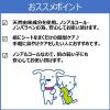 「毎日キレイ 犬猫用 らくらく涙やけケアシート プレミアム 国産 30枚入 2個」の商品サムネイル画像4枚目